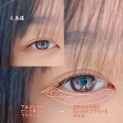 パーフェクトマルチアイズ/キャンメイク/アイシャドウパレットを使ったクチコミ(4枚目)