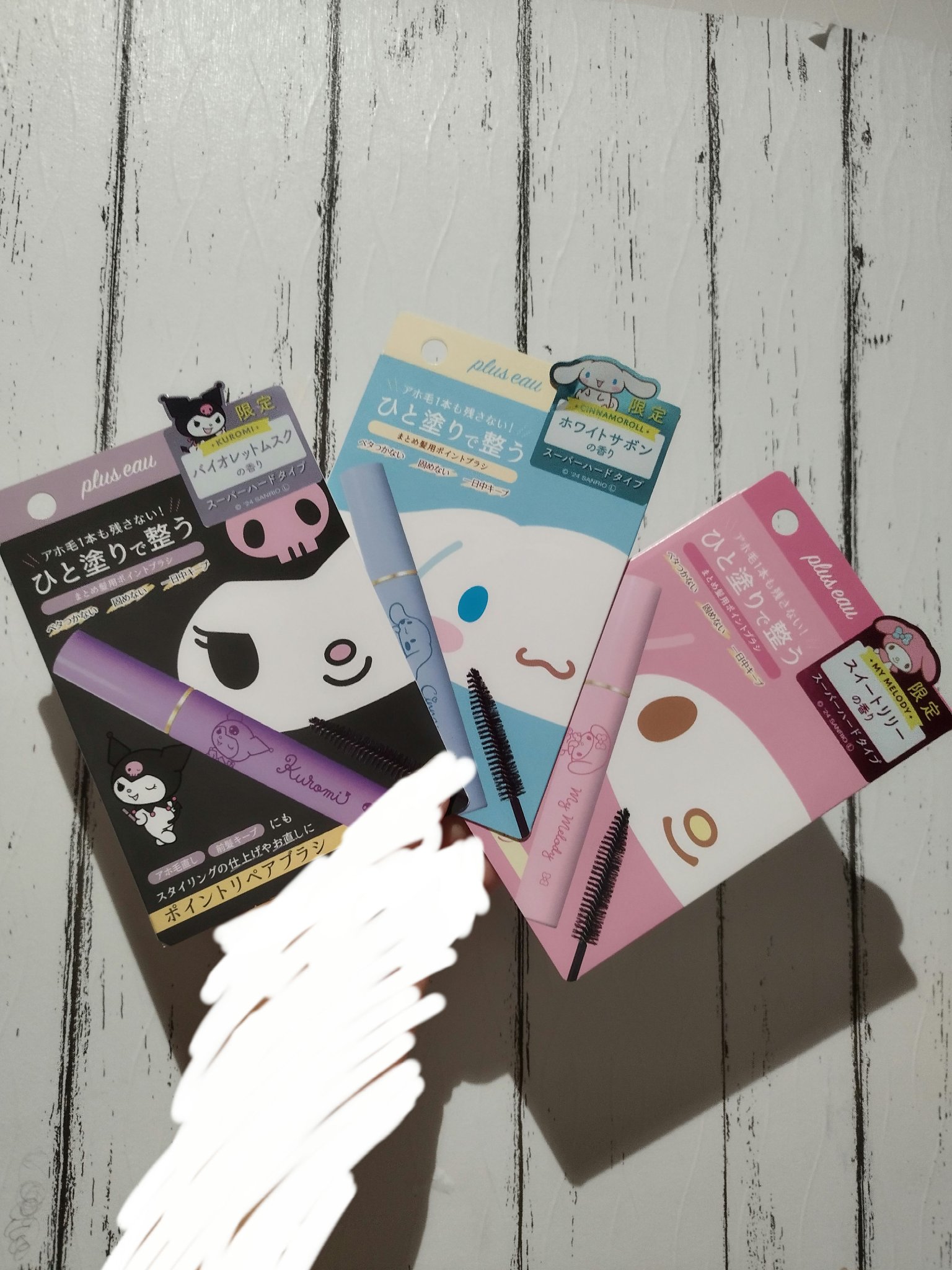 ポイントリペア スーパーハード/plus eau/ヘアジェルを使ったクチコミ（1枚目）