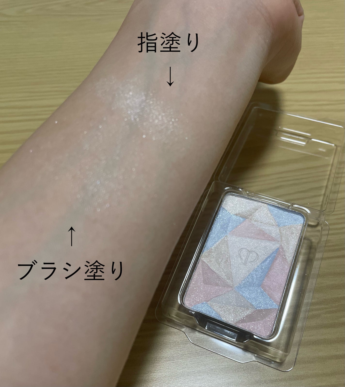 ル・レオスールデクラ /クレ・ド・ポー ボーテ/パウダーハイライトを使ったクチコミ(2枚目)