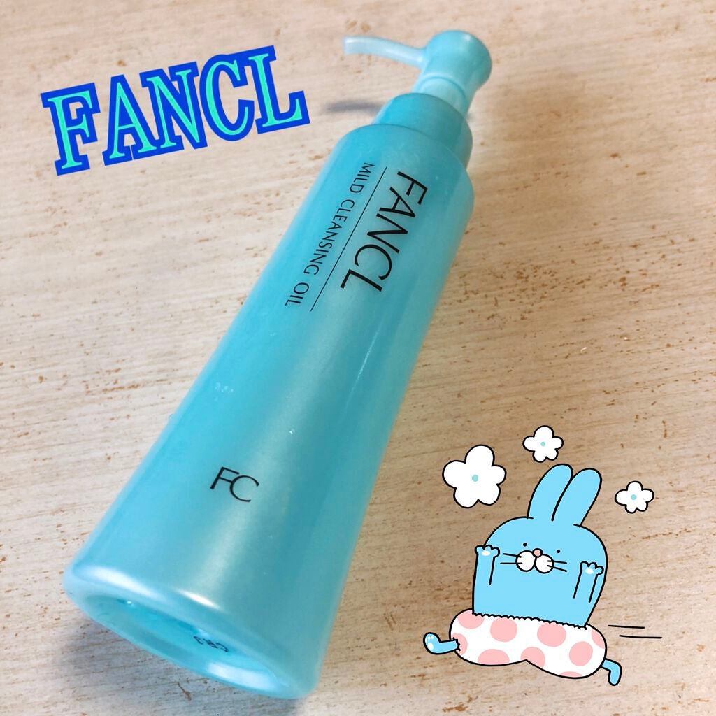 マイルドクレンジング オイル/ファンケル/オイルクレンジングを使ったクチコミ(1枚目)