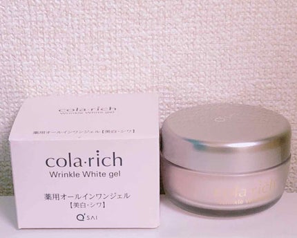 薬用美白・シワ改善オールインワンジェル/コラリッチ/オールインワン化粧品を使ったクチコミ(1枚目)