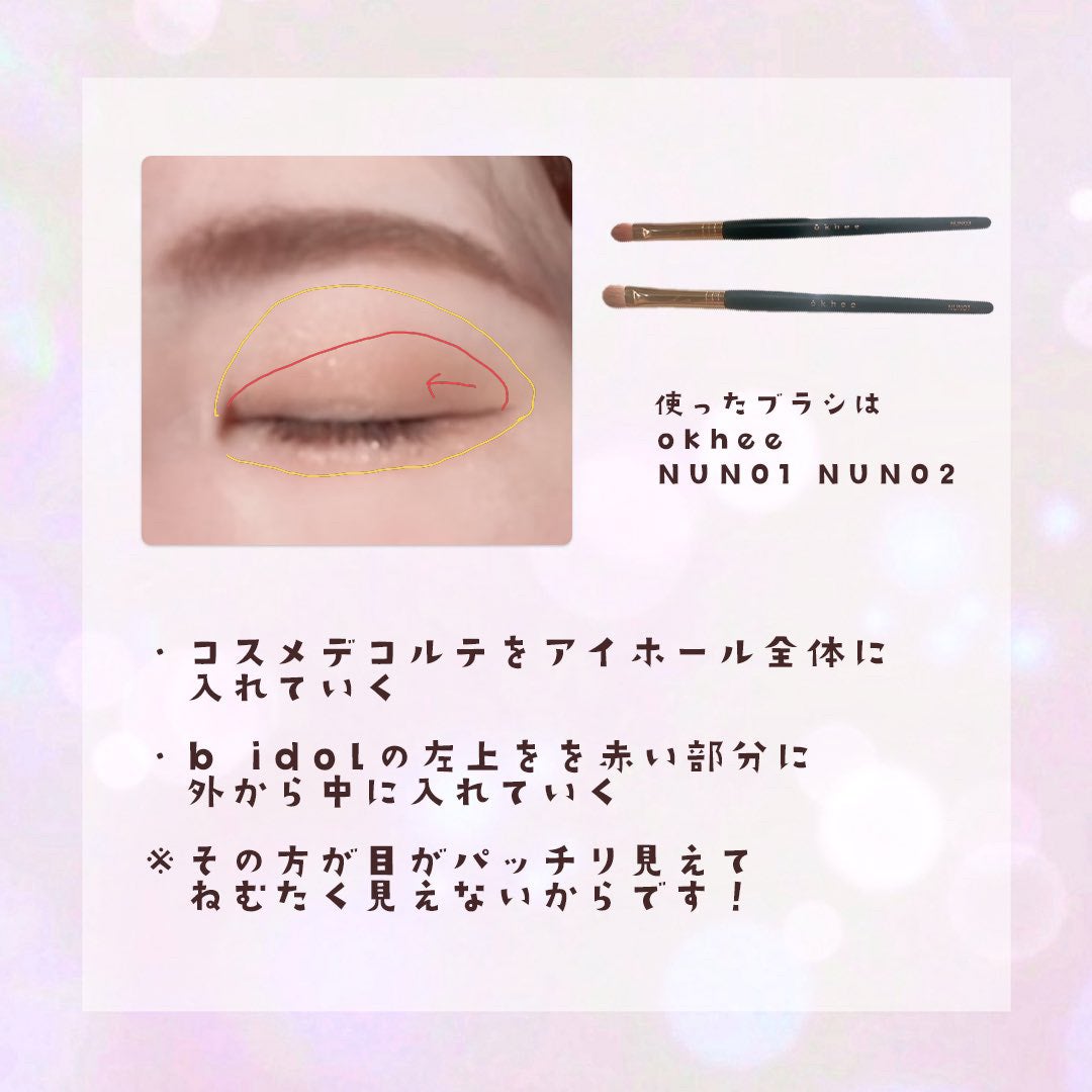 THE アイパレR/b idol/アイシャドウパレットを使ったクチコミ(5枚目)