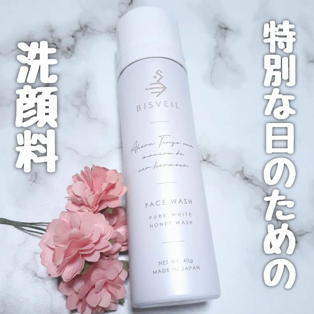 泡ミツ洗顔/BISVEIL/泡洗顔を使ったクチコミ（1枚目）