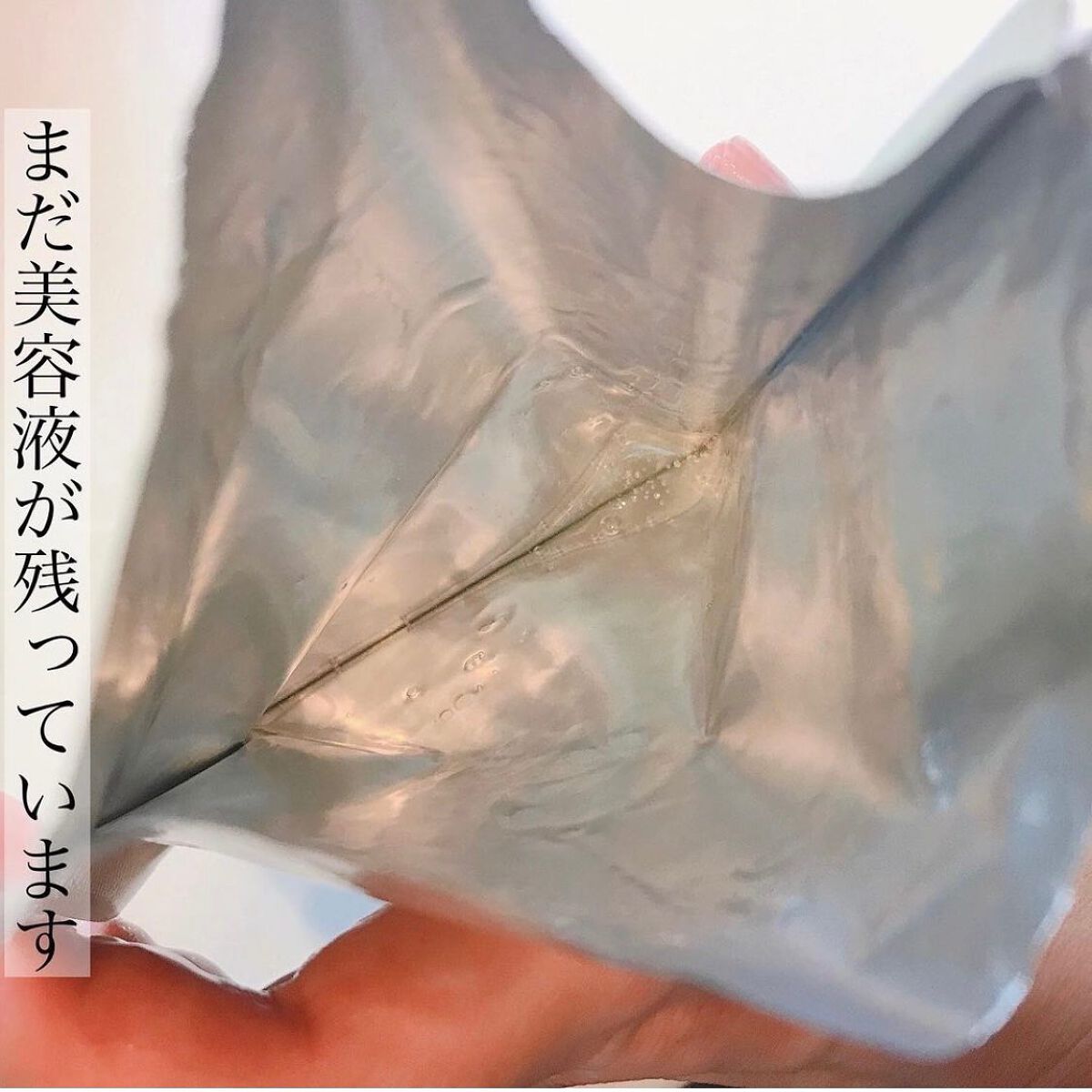 オールナチュラル マスクパックDK/allNATURAL/シートマスク・パックを使ったクチコミ(4枚目)