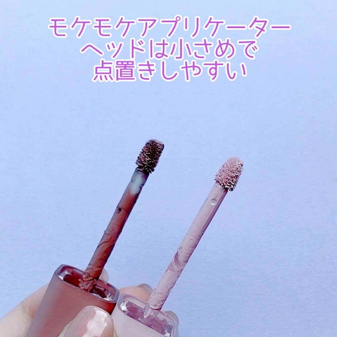 ウインク アイ シェード プライマー/Javin De Seoul/リキッドアイシャドウを使ったクチコミ（2枚目）