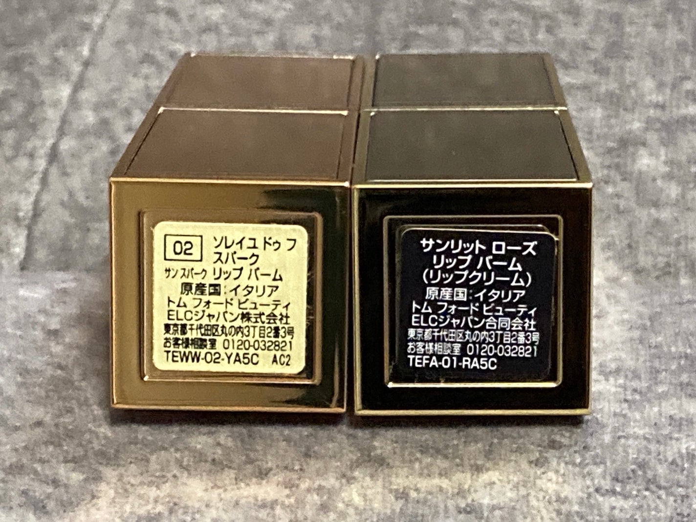 ソレイユ ドゥ フ スパーク リップ バーム/TOM FORD BEAUTY/口紅を使ったクチコミ(10枚目)