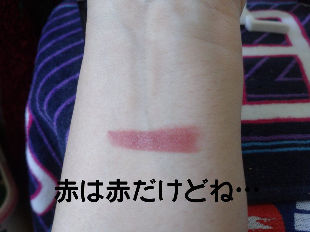 ラスティング リップカラーN/CEZANNE/口紅を使ったクチコミ（2枚目）