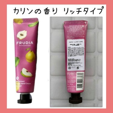 FRUDIA ハンドクリーム/FRUDIA/ハンドクリームを使ったクチコミ（3枚目）