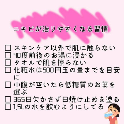 ティーツリーケア ソリューション エッセンシャルマスクEX/MEDIHEAL/シートマスク・パックを使ったクチコミ(5枚目)
