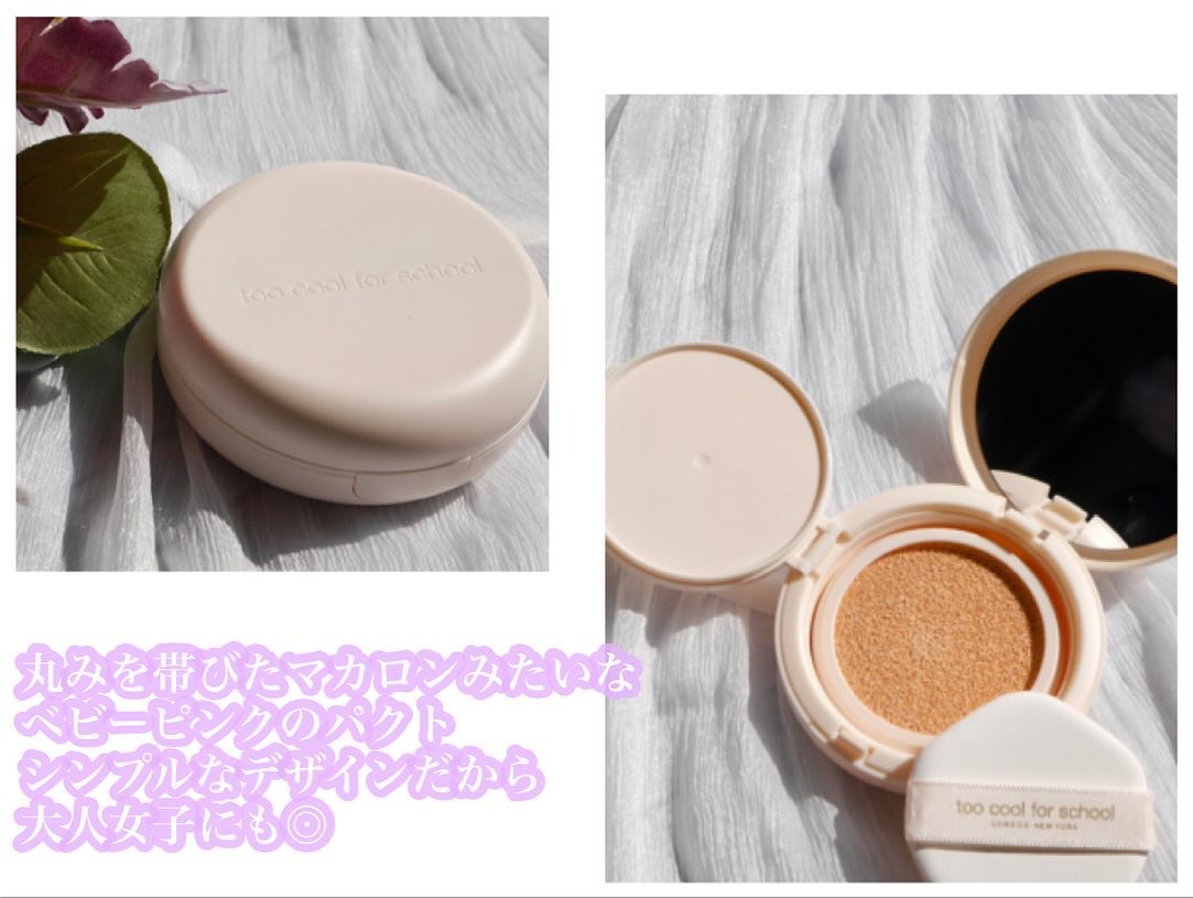 フィクシングヌードクッション #2C クールペタル/too cool for school/クッションファンデーションを使ったクチコミ（3枚目）