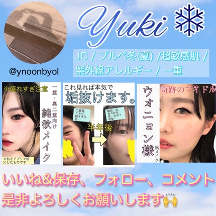 スカイハイ/MAYBELLINE NEW YORK/マスカラを使ったクチコミ(9枚目)