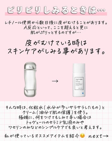 SKIN1004 センテラ アンプルのクチコミ「⇦33歳成分マニアの本音レポ🙋‍♀️
あとで見返したくなったら保存お願いします⸜🌷︎⸝‍

\.....」（3枚目）