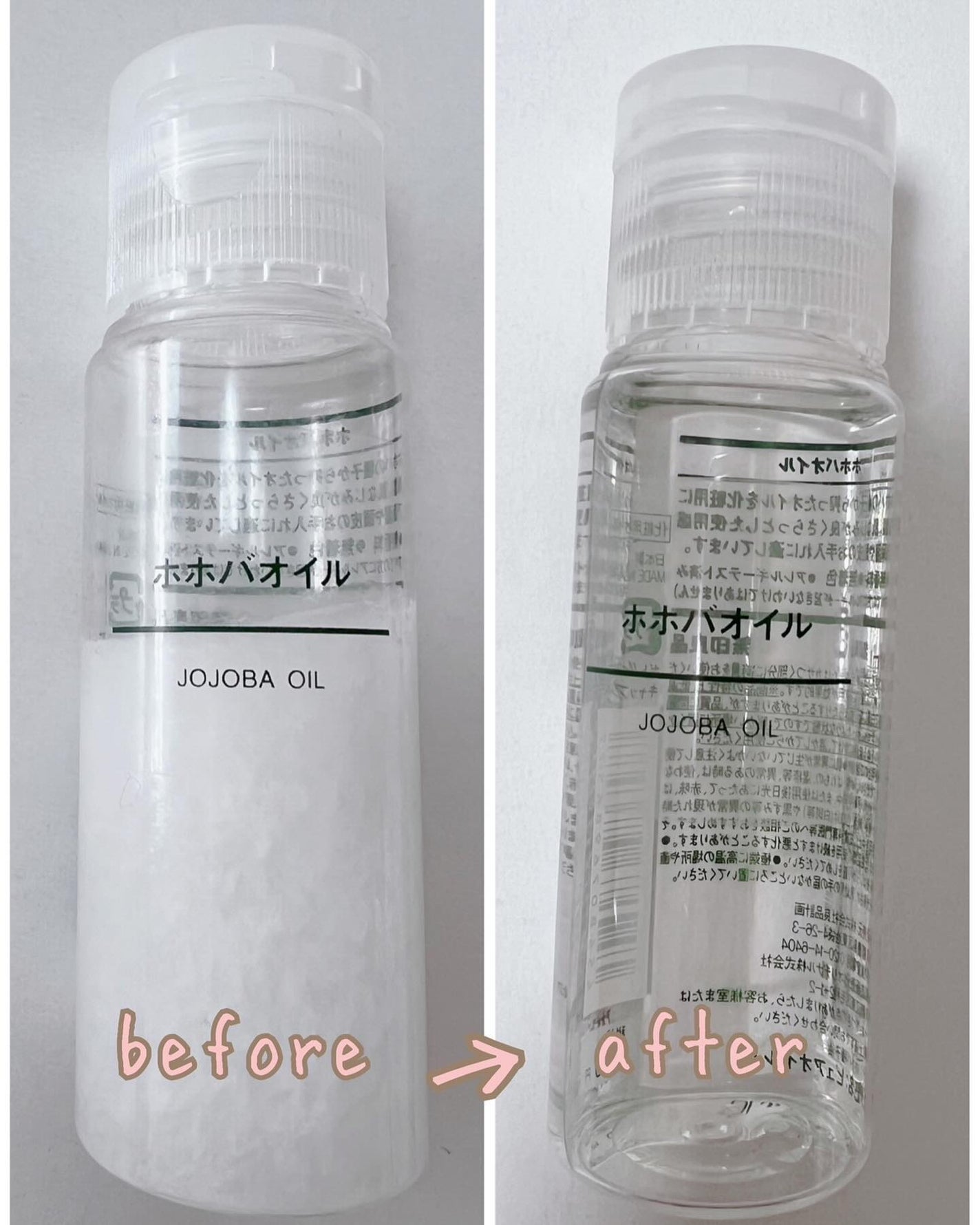 ホホバオイル/無印良品/ボディオイルを使ったクチコミ(1枚目)