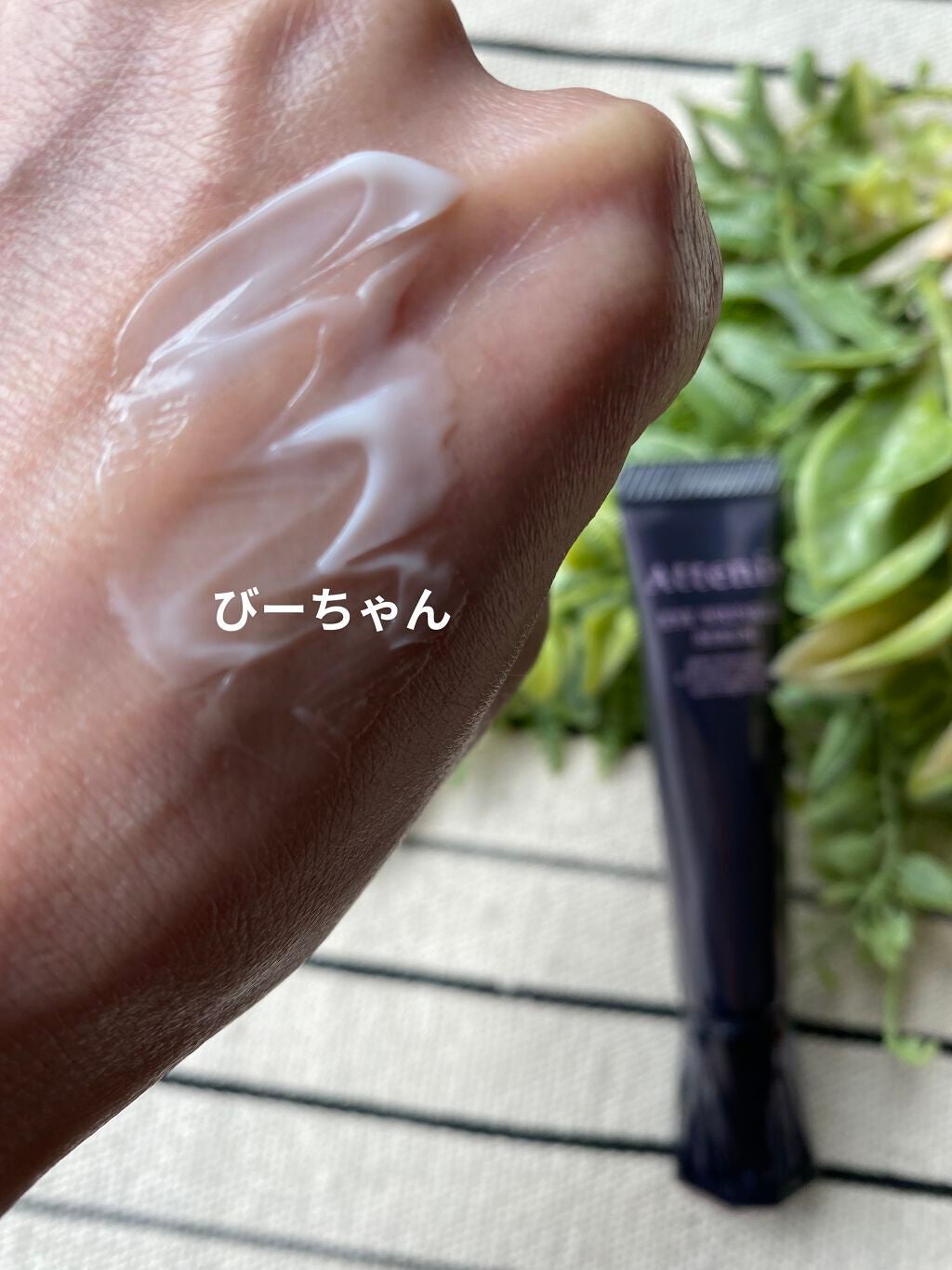 アイ リンクルセラム/アテニア/アイケア・アイクリームを使ったクチコミ(3枚目)