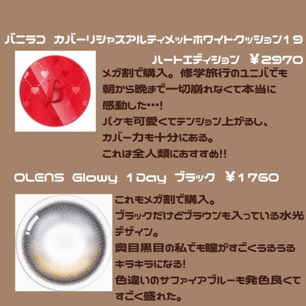 デューティント/AMUSE/リップティントを使ったクチコミ(2枚目)