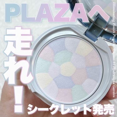 \ 幻パウダーPLAZAでシークレット再販中🔥 /


〻 キャンメイク
────────────
イルミネイティングフィニッシュパウダー　
～Abloom～ 01 ハイドレンジアガーデン 
SPF24