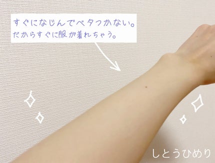 ノルウェー フォーミュラ ディープモイスチャー ボディミルク/Neutrogena/ボディミルクを使ったクチコミ(6枚目)