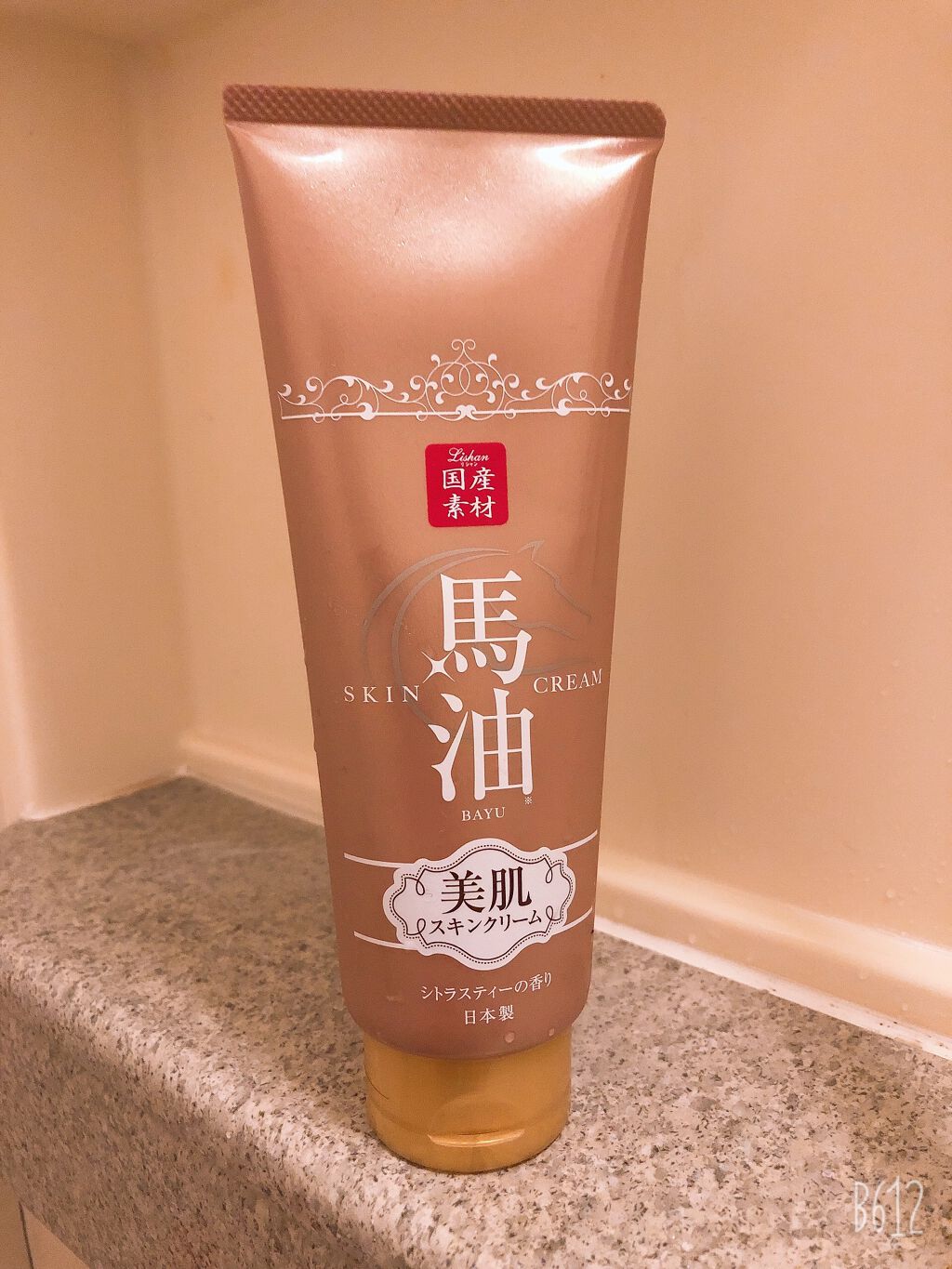 を使ったクチコミ（1枚目）