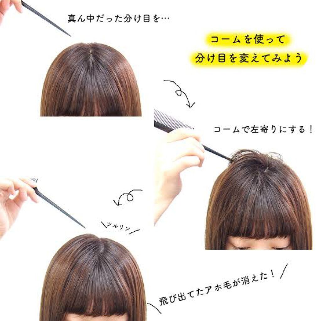 マイナスイオン2WAYスチームヘアーアイロン IPW1626/テスコム/その他ヘアアイロンを使ったクチコミ（2枚目）
