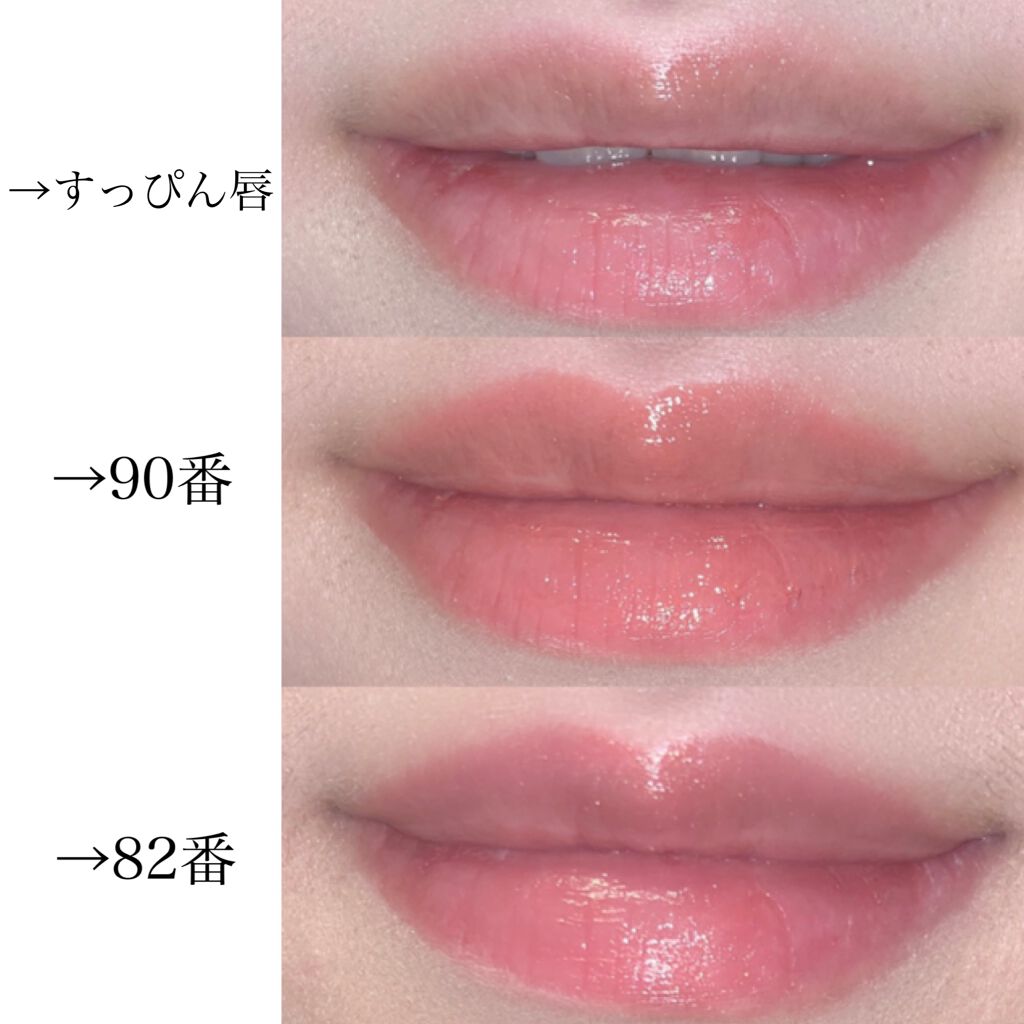 ルージュ ココ フラッシュ/CHANEL/口紅を使ったクチコミ(1枚目)