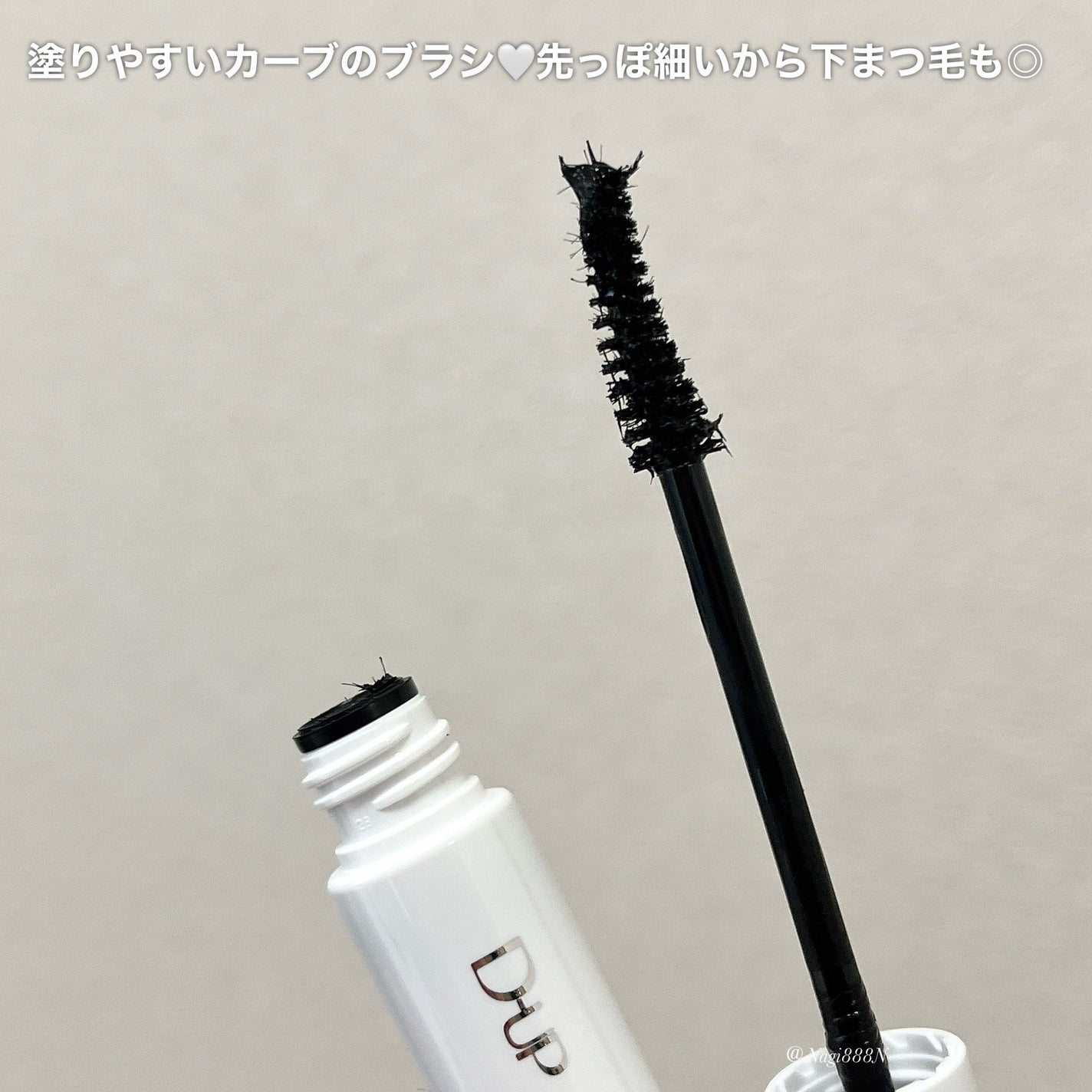 ハイパーリフトマスカラ/D-UP/マスカラを使ったクチコミ(3枚目)