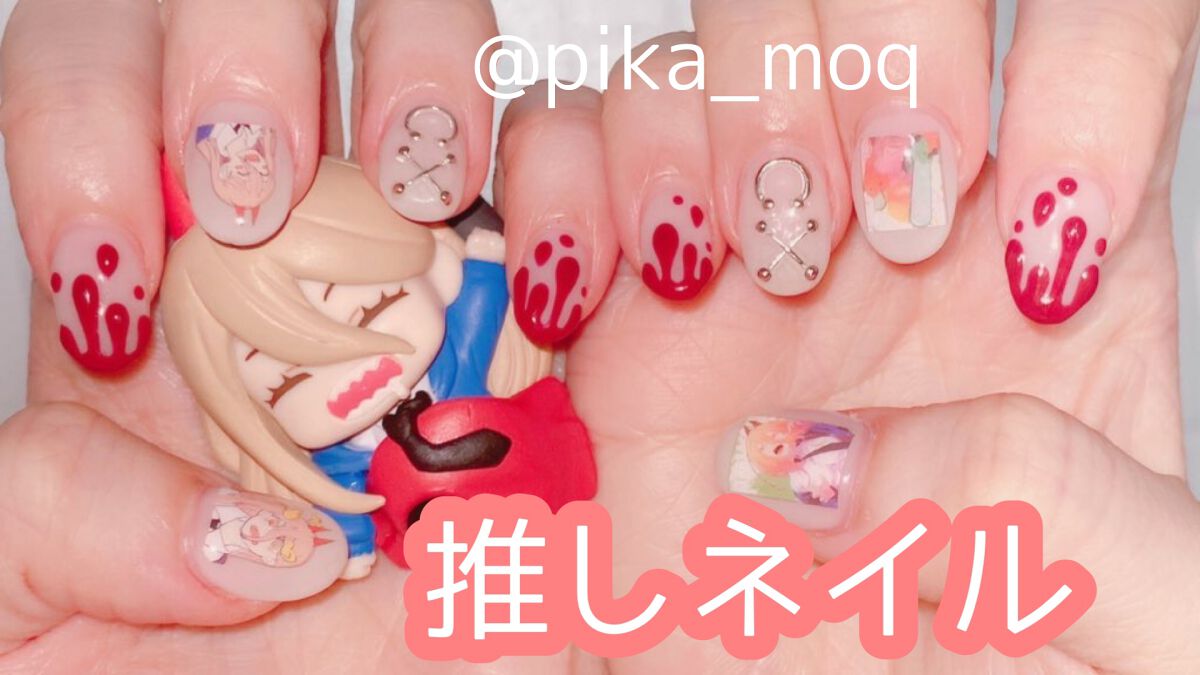 UV/LEDライト/GELATO FACTORY/ネイル用品を使ったクチコミ（1枚目）