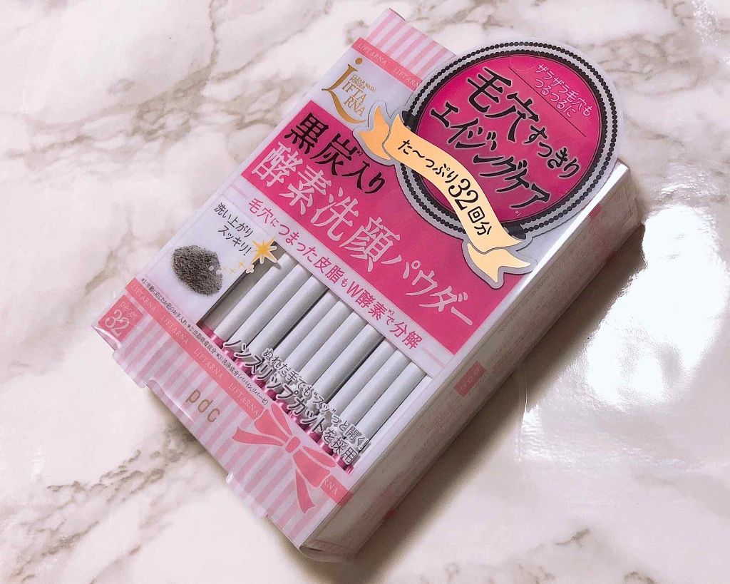 リフターナ クリアウォッシュパウダー/pdc/洗顔パウダーを使ったクチコミ(1枚目)