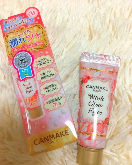ウィンクグロウアイズ/キャンメイク/ジェル・クリームアイシャドウを使ったクチコミ(1枚目)