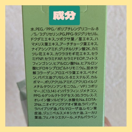 ナチュラルバランシングクリーム/CEZANNE/フェイスクリームを使ったクチコミ(5枚目)