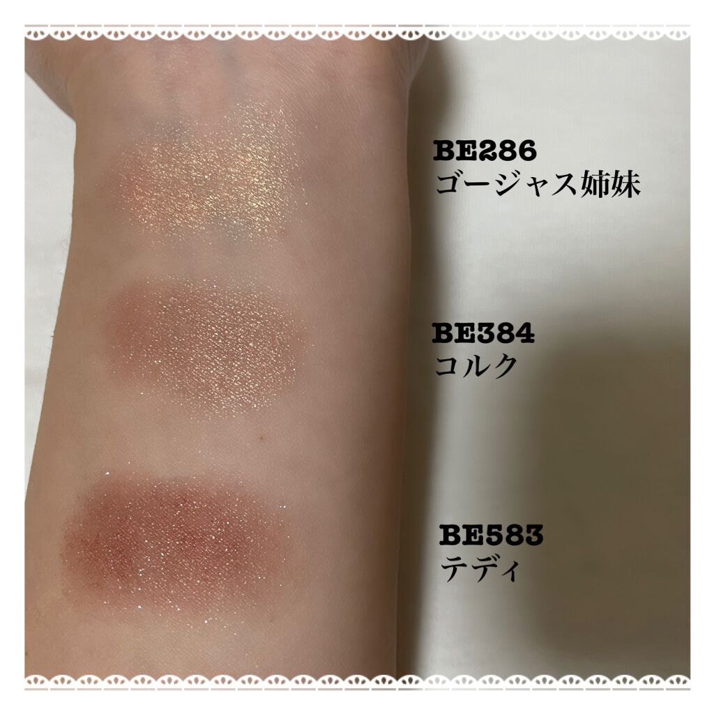 シャドーカスタマイズ/MAJOLICA MAJORCA/単色アイシャドウを使ったクチコミ（2枚目）