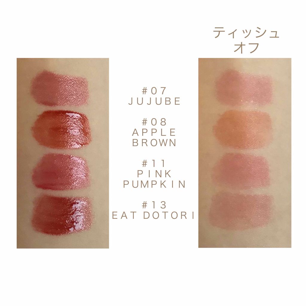 ジューシーラスティングティント/rom&nd/リップティントを使ったクチコミ(2枚目)