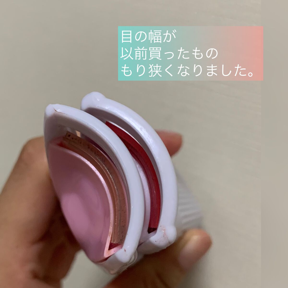 電動ホットビューラー/DAISO/ホットビューラーを使ったクチコミ(4枚目)