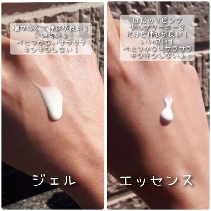 ニベアUV ディープ プロテクト&ケア ジェル/ニベア/日焼け止めジェルを使ったクチコミ(2枚目)