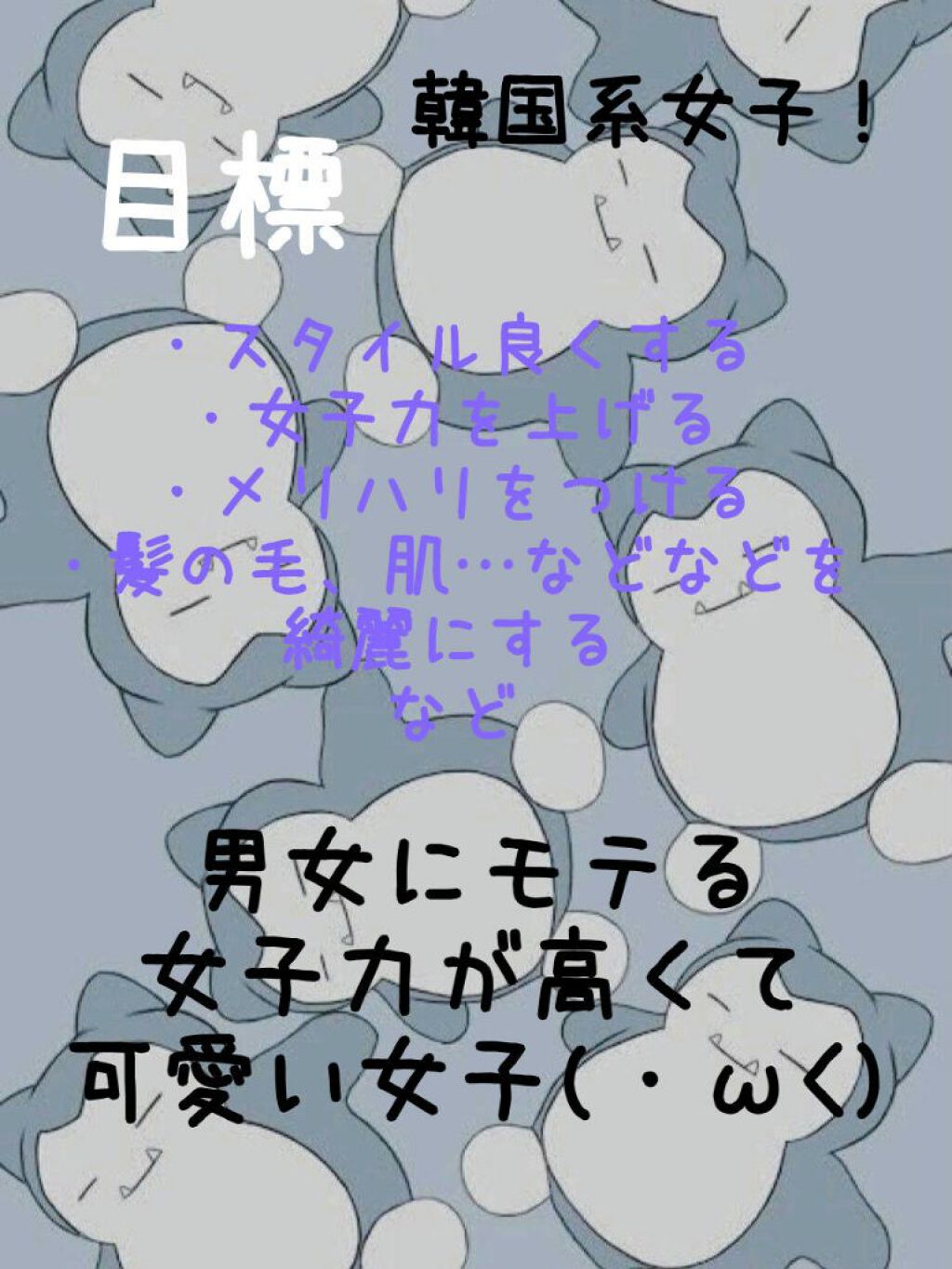 クオン・ヘラン on LIPS 「こんにちは!クオン・ヘランです!皆さん、垢抜け企画が終わりまし..」(2枚目)