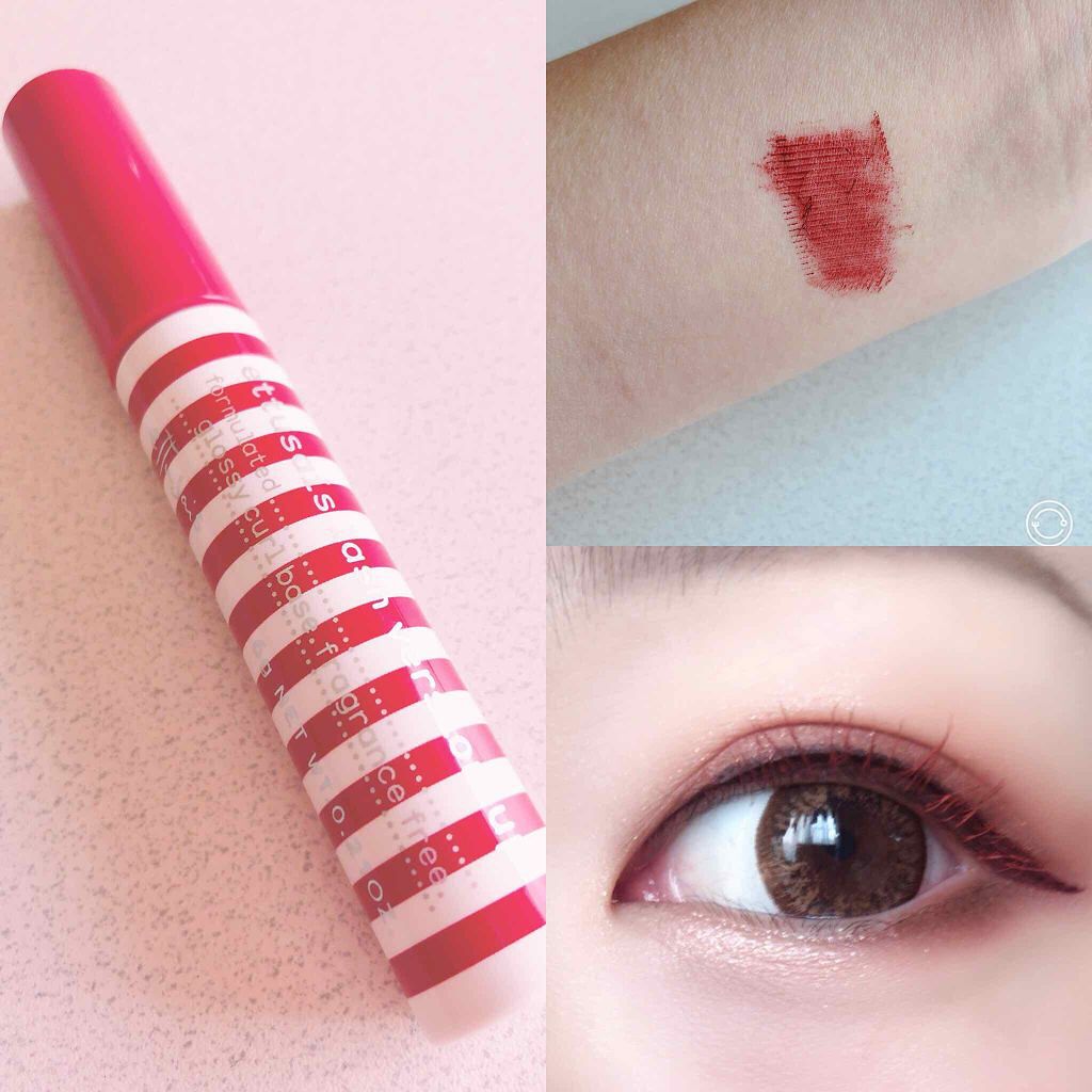 エテュセ アイエディション (マスカラベース)/ettusais/マスカラ下地を使ったクチコミ(1枚目)