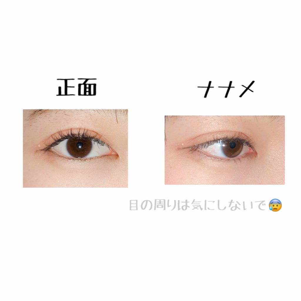 ラッシュエキスパンダー ロングロングロング/MAJOLICA MAJORCA/マスカラを使ったクチコミ（3枚目）