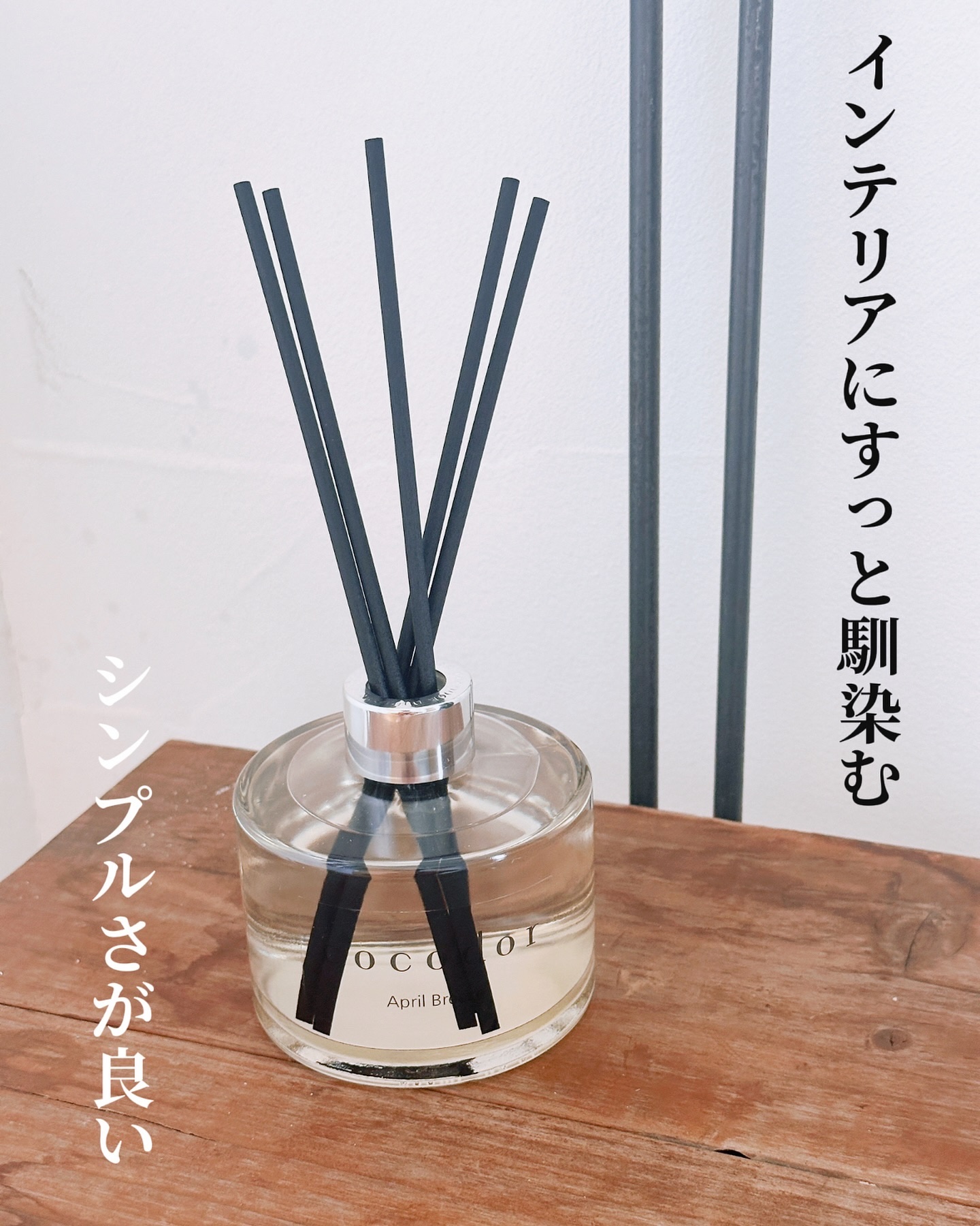 サクラリードディフューザー/COCODOR/ルームフレグランスを使ったクチコミ（2枚目）