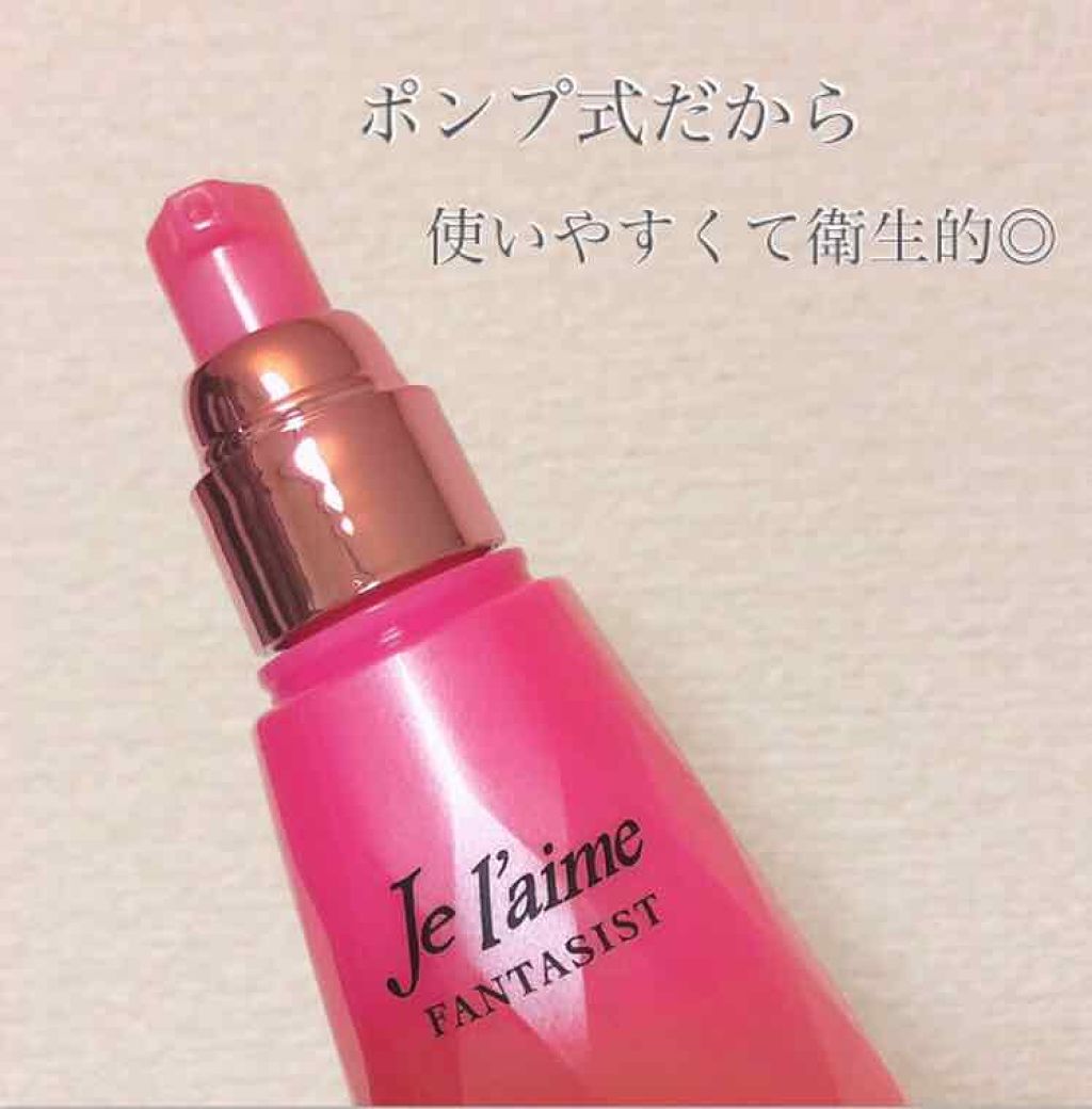 ファンタジスト リペアインテンシブセラム (ストレート)/Je l'aime/アウトバストリートメントを使ったクチコミ（2枚目）