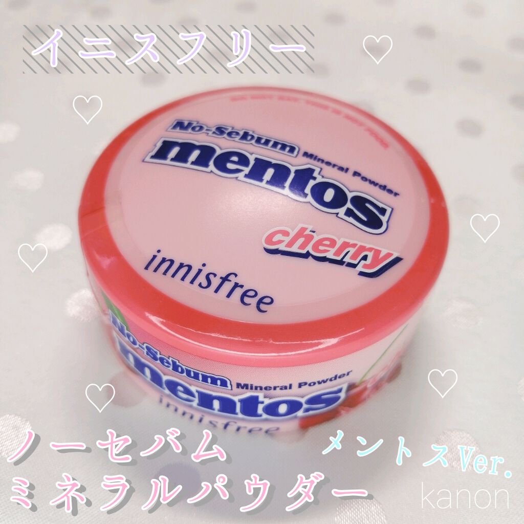 ノーセバム ミネラルパウダー LTD20/innisfree/ルースパウダーを使ったクチコミ（1枚目）