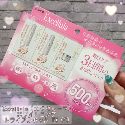 ブルーム ボックス/BLOOMBOX/その他を使ったクチコミ(7枚目)