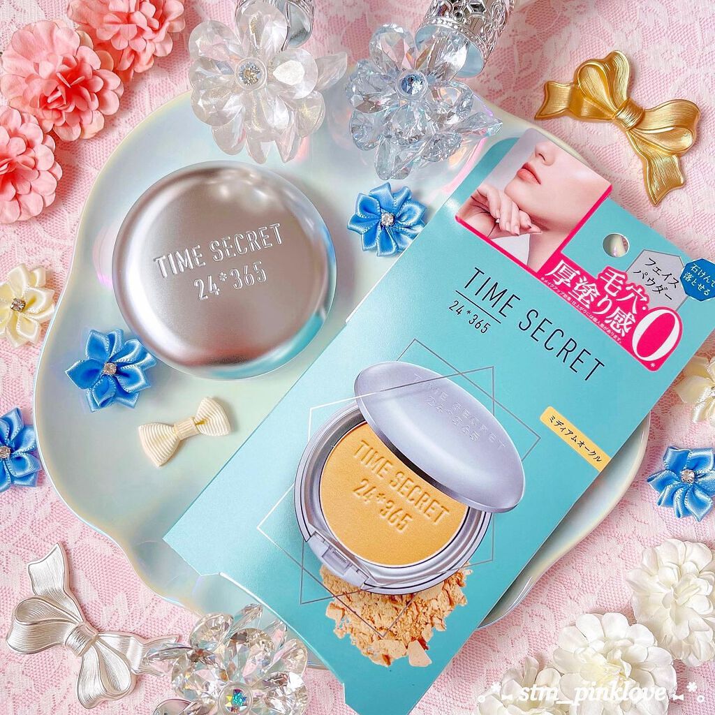 ミネラルプレストパウダーR/TIME SECRET/プレストパウダーを使ったクチコミ(1枚目)