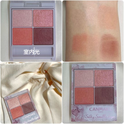 シルキースフレアイズ/キャンメイク/アイシャドウパレットを使ったクチコミ(5枚目)