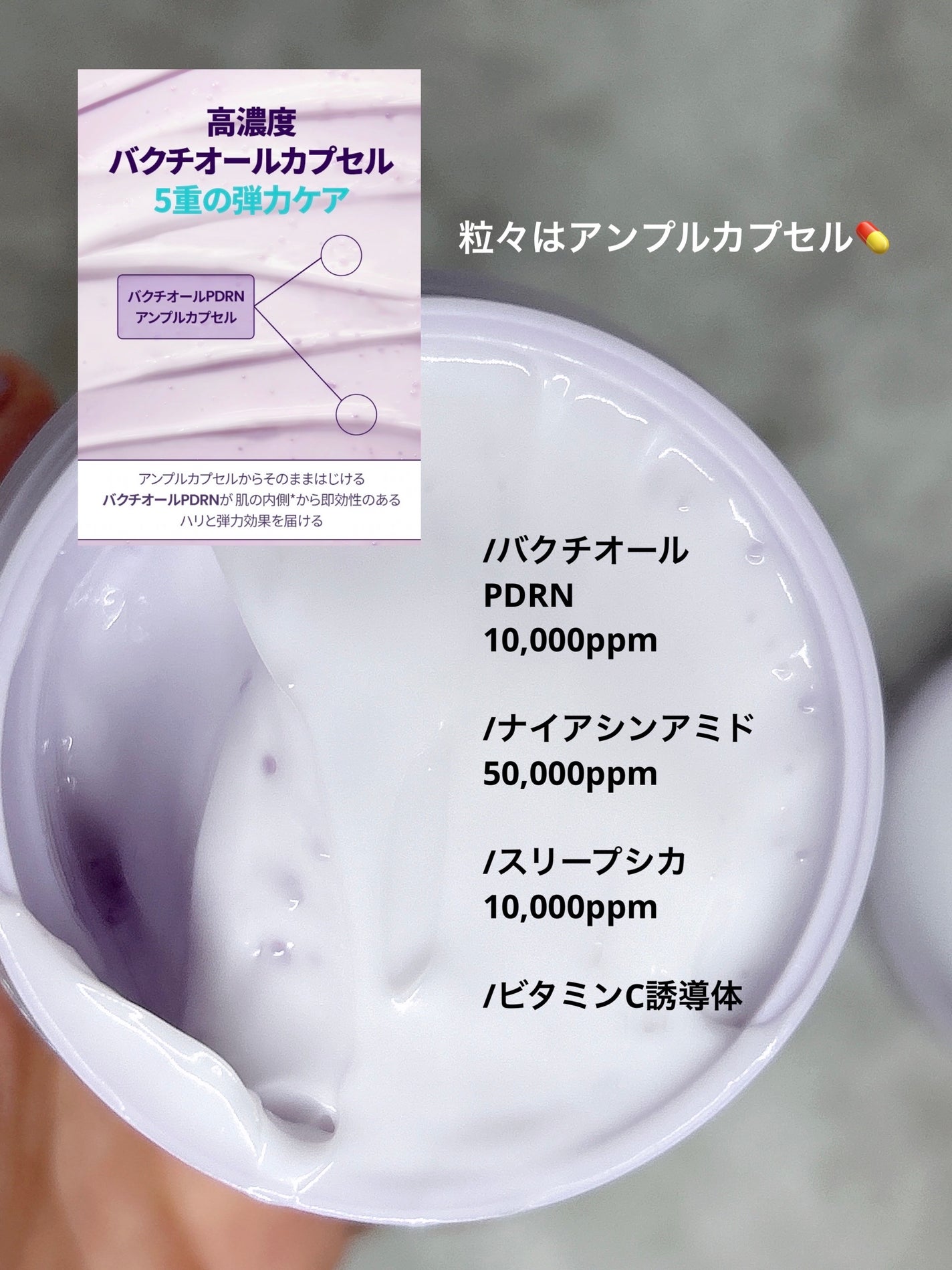 バクチオールポアジェットセラム/Dr.G/美容液を使ったクチコミ(6枚目)