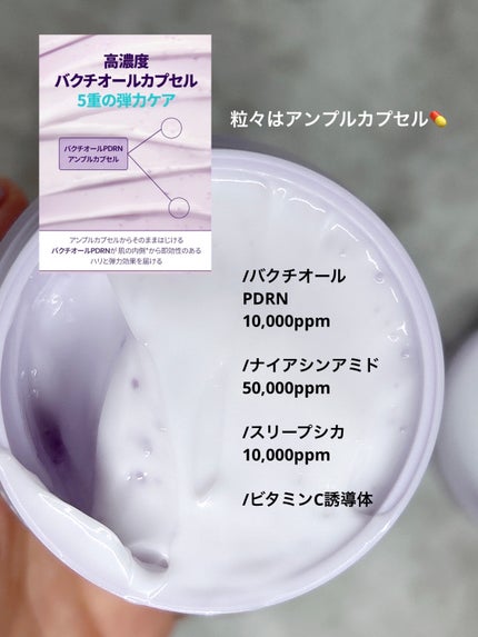 バクチオールポアジェットセラム/Dr.G/美容液を使ったクチコミ(6枚目)