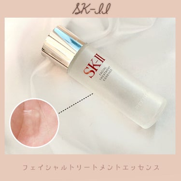 フェイシャル トリートメント エッセンス/SK-II/化粧水を使ったクチコミ（1枚目）