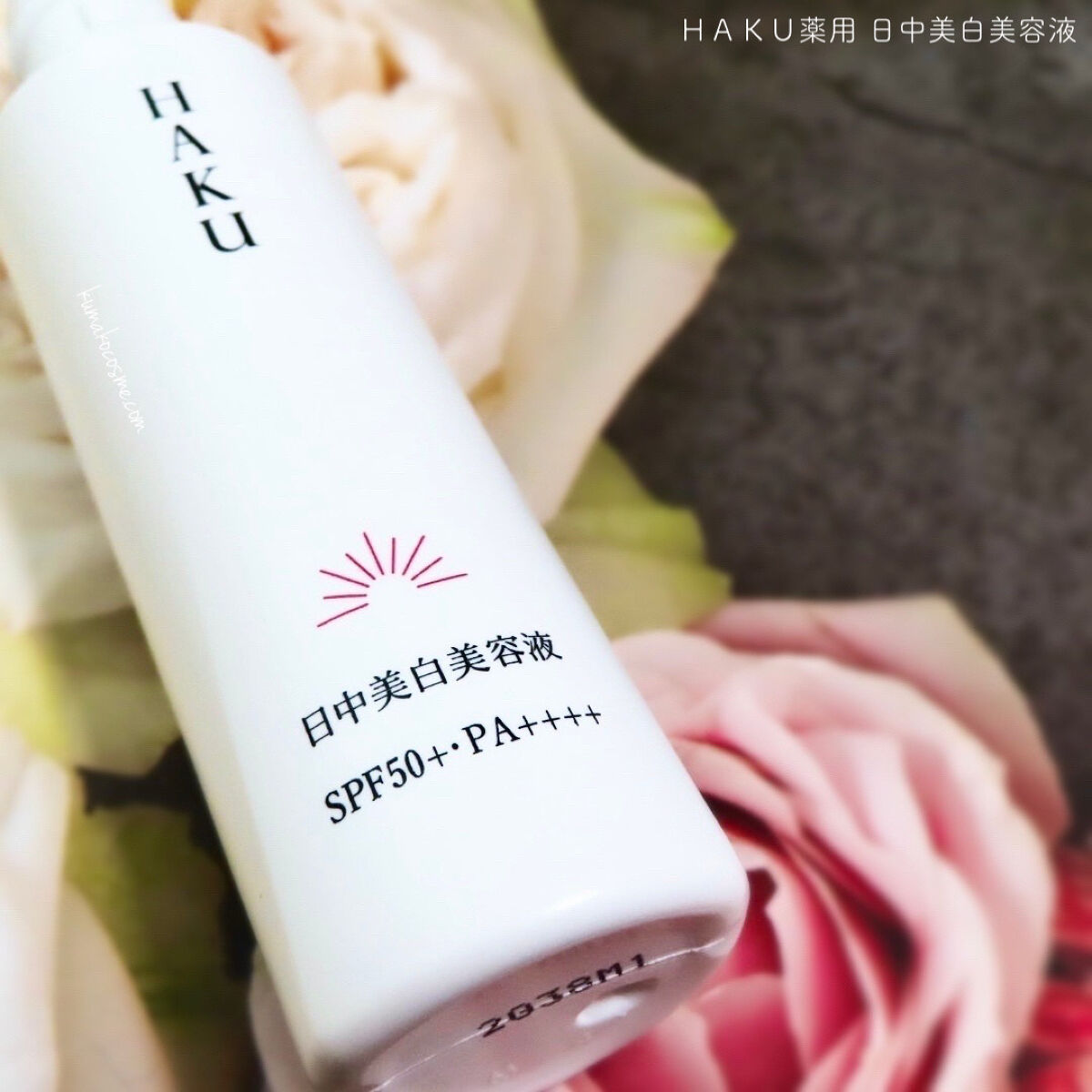 薬用　日中美白美容液/HAKU/美容液を使ったクチコミ（2枚目）