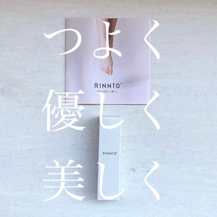 ブースターセラム/RINNTO+/ブースター・導入液を使ったクチコミ(2枚目)