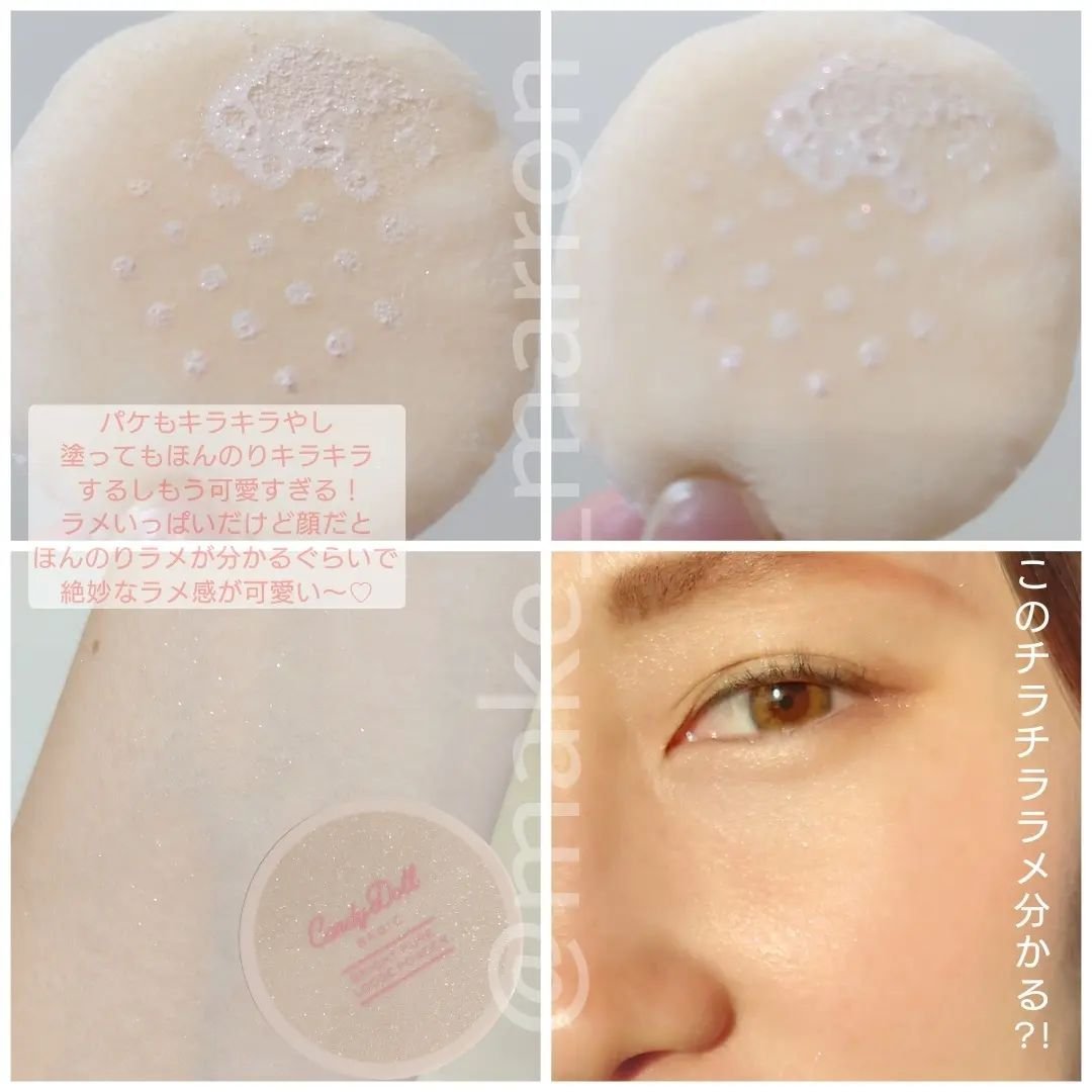 ブライトピュアルースパウダー/CandyDoll/ルースパウダーを使ったクチコミ（3枚目）