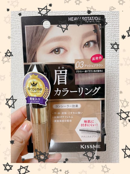 カラーリングアイブロウ/ヘビーローテーション/眉マスカラを使ったクチコミ(1枚目)