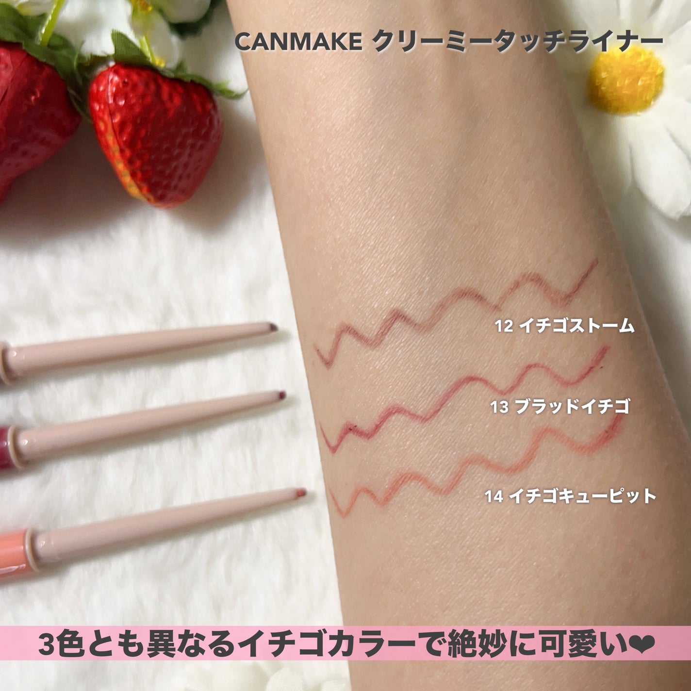 クリーミータッチライナー/キャンメイク/ジェルアイライナーを使ったクチコミ(6枚目)